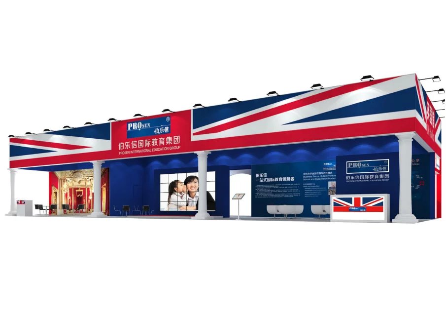 藝覽天下展示設(shè)計(jì)&施工的英國(guó)館強(qiáng)勢(shì)登場(chǎng)！